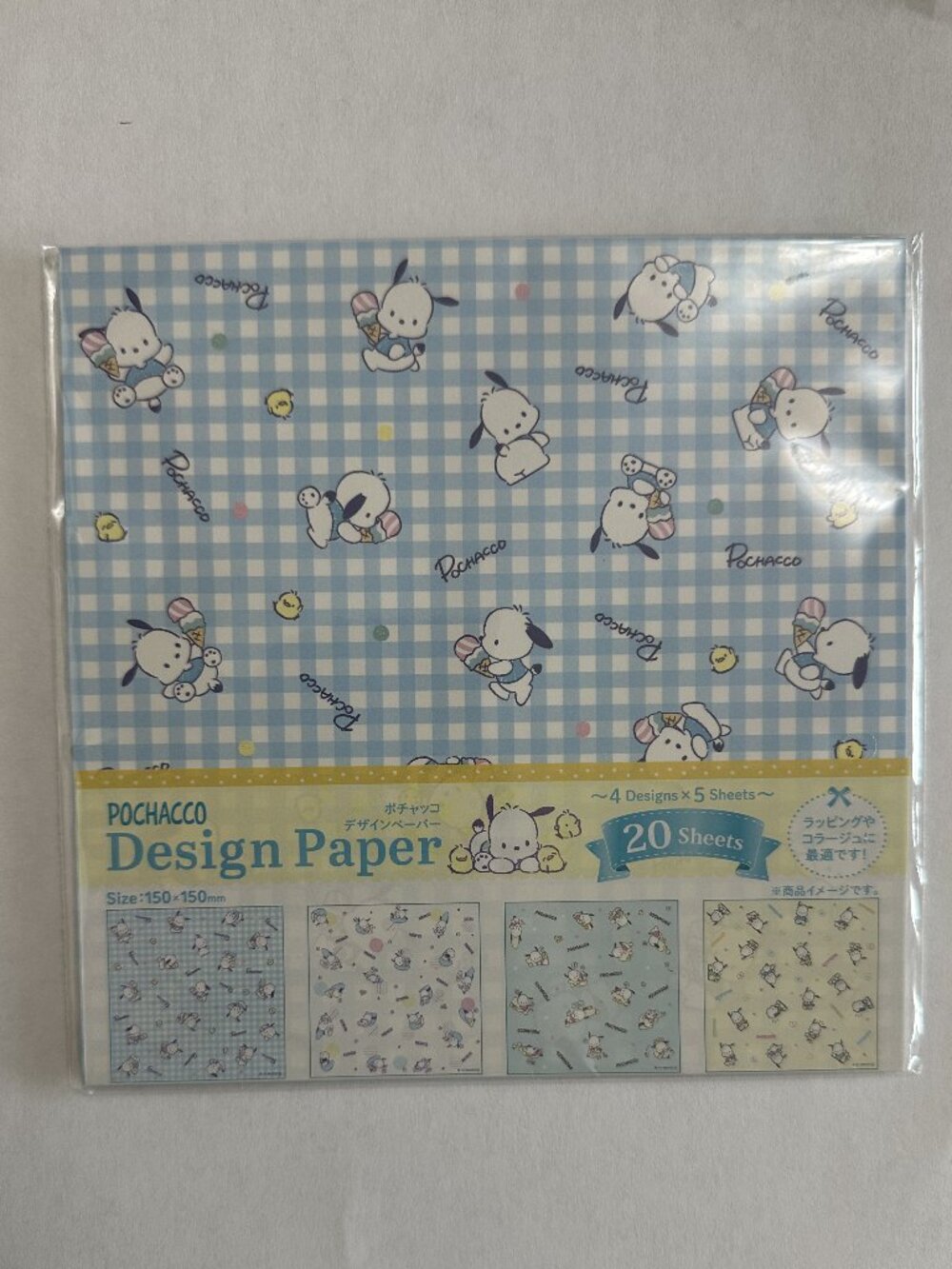 Sanrio Pochacco Design Paper Pack 20 Sheets Daiso Japan